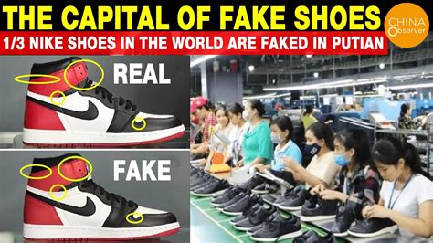 nike fake china|nike factory in china.